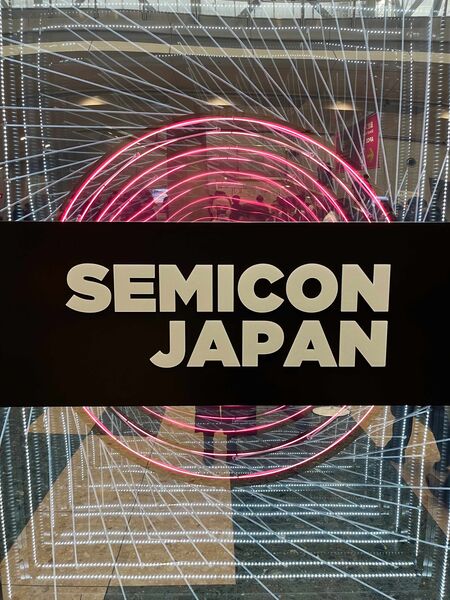 Semicon Japan Messe